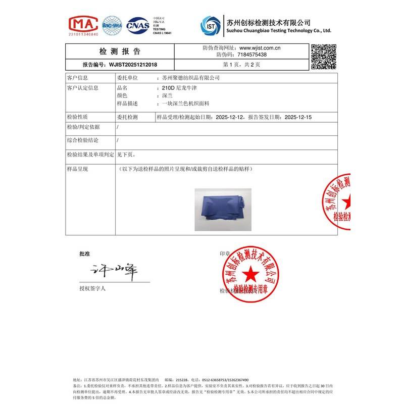 新洲旗帜颜色的潘通色匹配与色差控制：从色卡到成品的对色要点